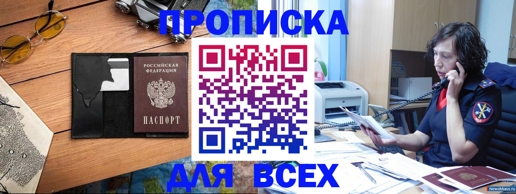 прописка поиск в Тетюшах