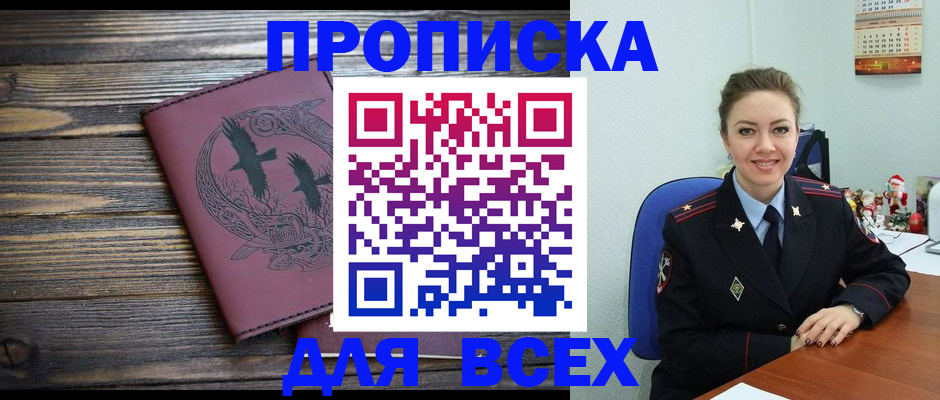 временная регистрация адрес в Тетюшах