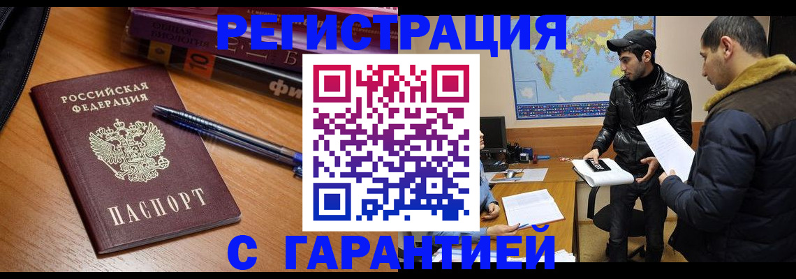 прописка поиск в Тетюшах