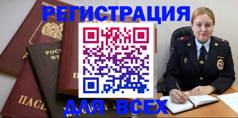 где прописаться в Тетюшах