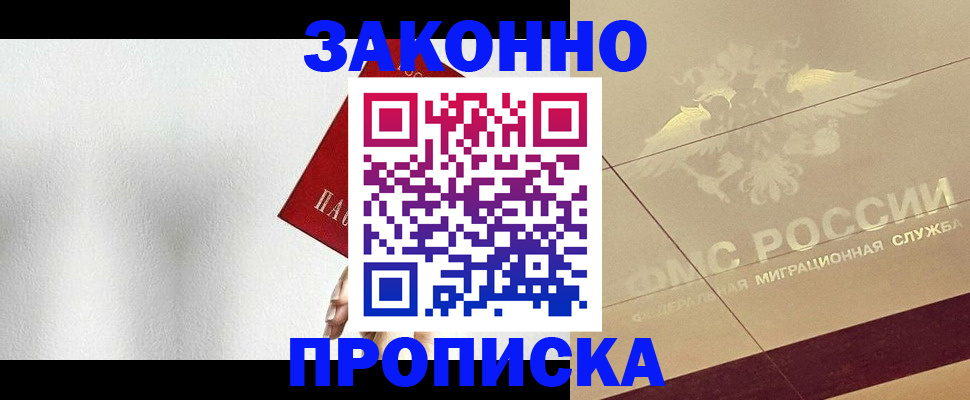 временная регистрация поиск в Тетюшах